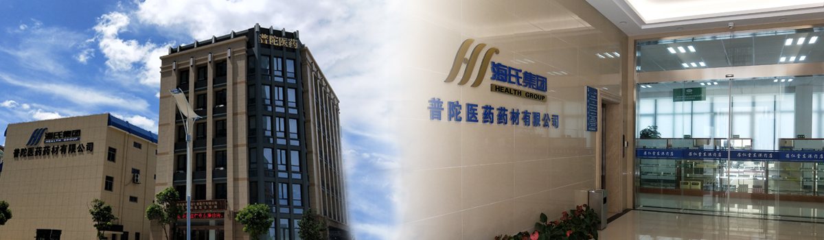 濟(jì)寧市天合食品有限公司